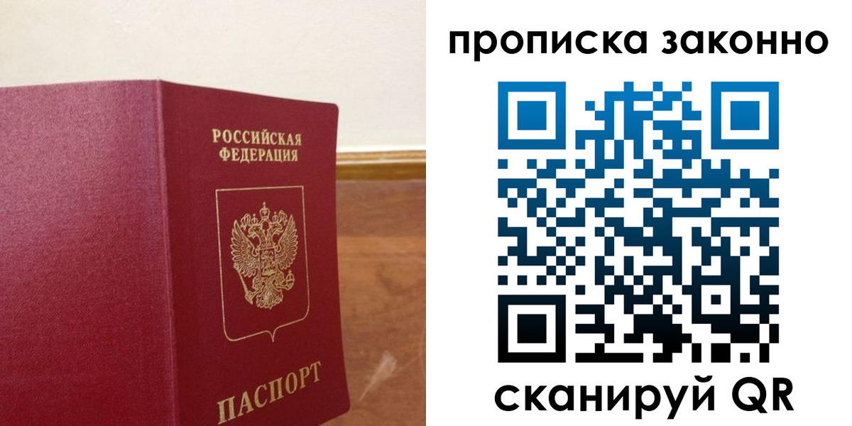 временная регистрация адрес в Семикаракорске