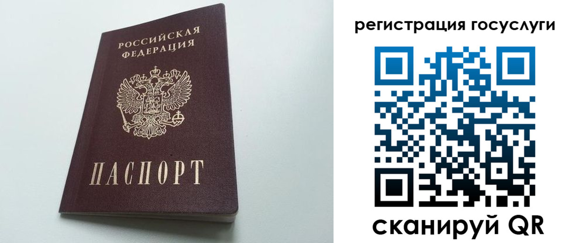 временная регистрация для школы в Семикаракорске