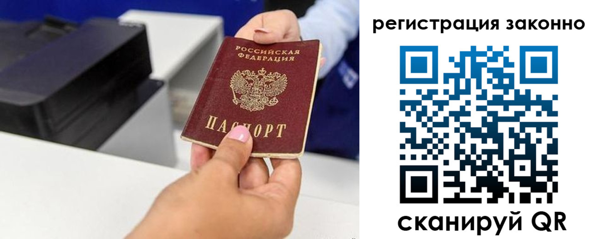 прописка для школы в Семикаракорске