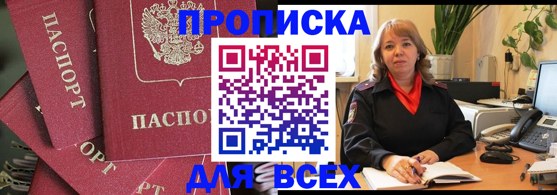 временная регистрация госуслуги в Семикаракорске