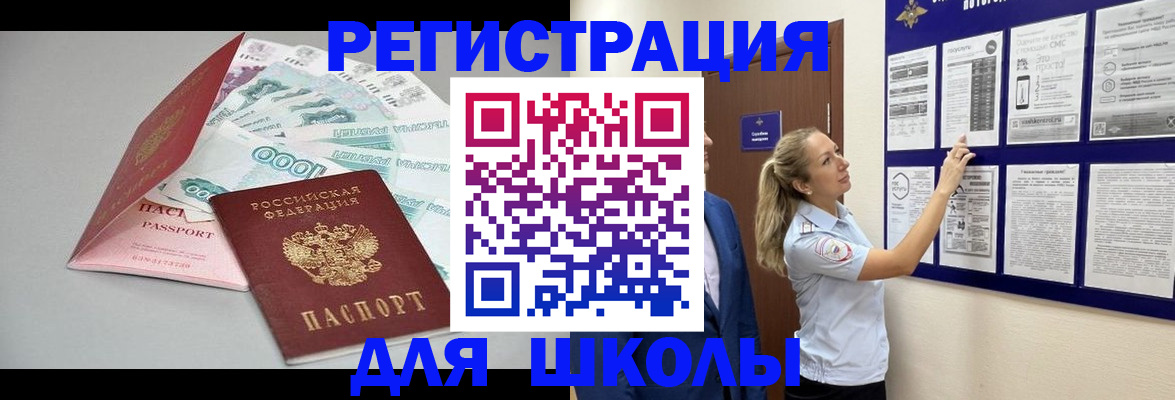 регистрация для дет. сада в Семикаракорске