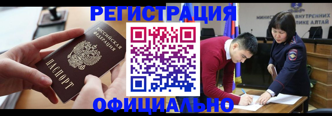 временная прописка в Семикаракорске