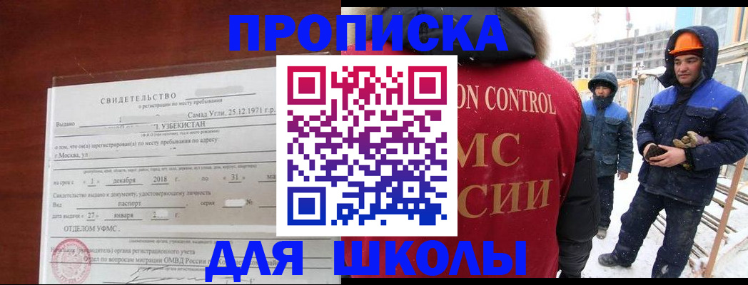 форма 3 в Семикаракорске