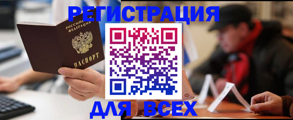 регистрация для школы в Семикаракорске