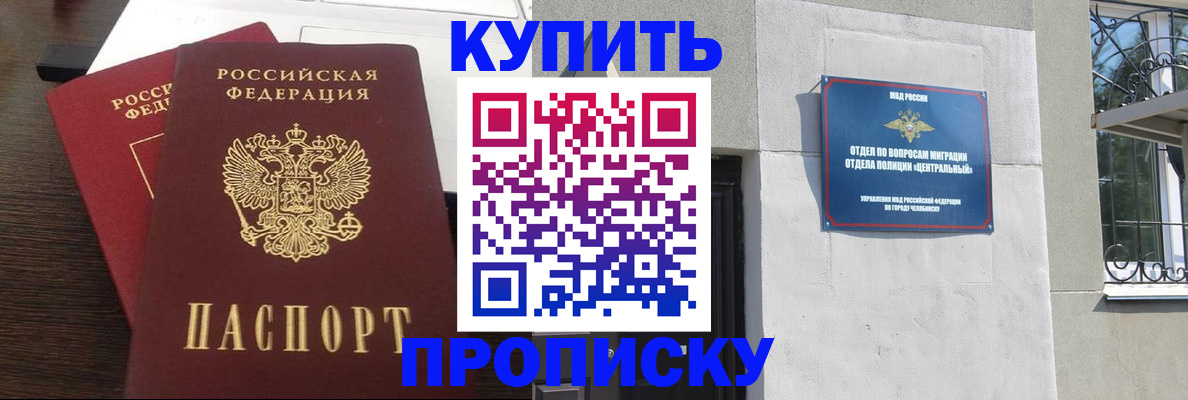 временная регистрация адрес в Семикаракорске